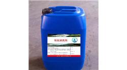 延安粘泥剝離劑